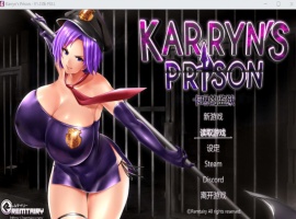 【爆款RPG汉化动态】卡琳·监狱长Ver1.20bFULL官方中文步兵版+DLC【大更新1.6G】【补档】-IS