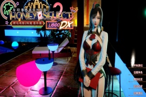 【I社大作】HS2/甜心选择2 V12豪华版全新VR 人物+工作室存档+新MOD【超清流畅/最全MOD/210G】【年费会员专享，手慢无】-IS