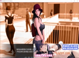 [欧美] [欧美SLG/汉化/动态]自由家庭 v0.31 完结汉化版[PC+安卓][FM/2.6G/夸克]-IS