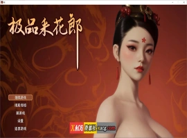 【古风RPG/国产3D/官中】极品采花郎 V1.3.7 官方中文版【更新/7.5G】-IS