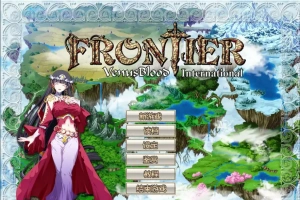 [SLG/汉化] 圣女之血 VenusBlood-FRONTIER-Internati Ver1.09汉化版电脑 [3.2G]-IS