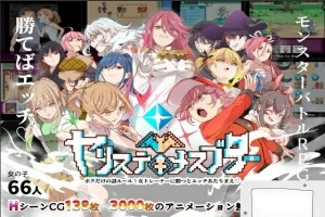 【爆款RPG/PC】只有我的神秘规则！赢了女教练的话H是理所当然的 V1.06 AI汉化版【更新/H版宝可梦/2.8G】-IS