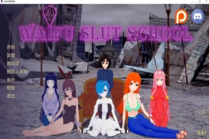[日式SLG/汉化] 外府荡妇学校 荡妇老婆学校 Waifu Slut School v0.4.5 PC+安卓[6.6G]-IS