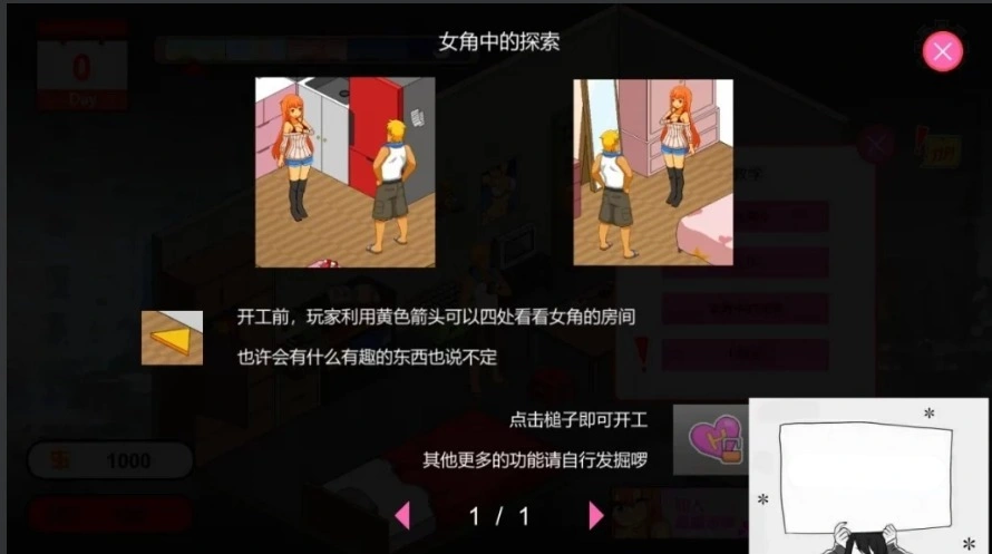 QQ20250604-125215