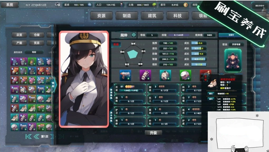 QQ20250604-190100