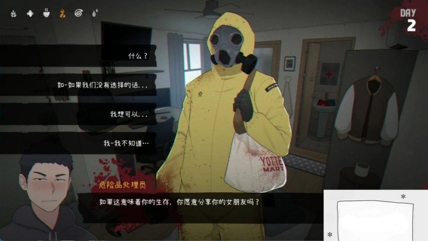 QQ20250604-224435