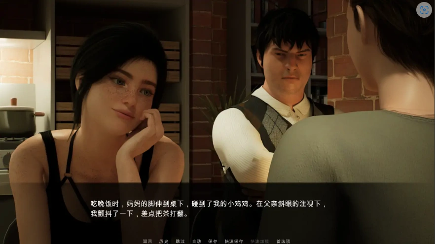 QQ20250620-224300