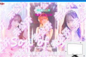 【PC/大型QSP/中文/动态】亚洲之子：Son Of Asia V41.0 STEAM官方中文版【14G】-IS