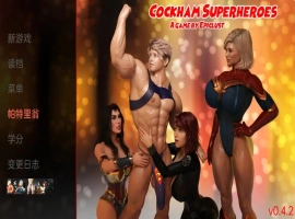 [欧美SLG/SD]巨屌超级英雄 Cockhamv0.4.2[双端3.05G]-IS