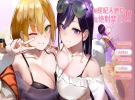 [2DSLG/官中] 与经纪人恋爱绝对禁止2 Build.12023987 官中步兵版+全DLC 电脑 [2.9G]-IS