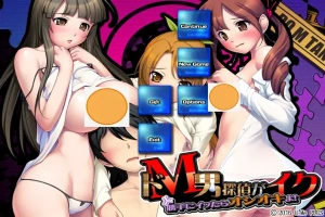[ADV/汉化] 受虐男侦探要来了，擅自的话就要惩罚哦！AI汉化步兵版+全CG存档 [400M] 电脑-IS