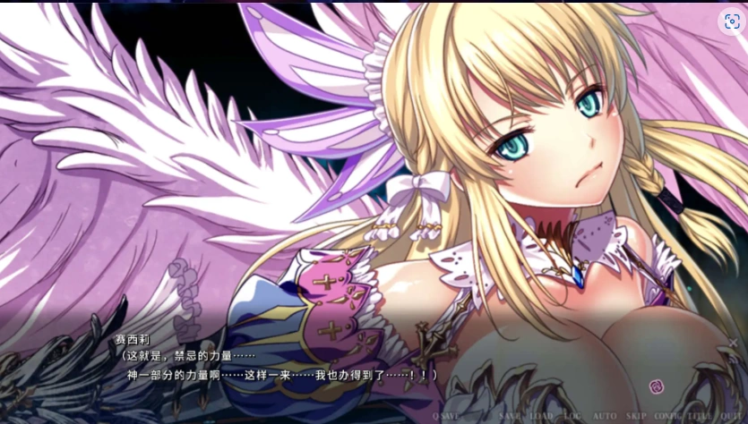 图片[3]-【ADV/中文】 伊甸骑士 淫悦的圣魔骑士露西菲尔篇 官方中文版【电脑/3.4G】-IS