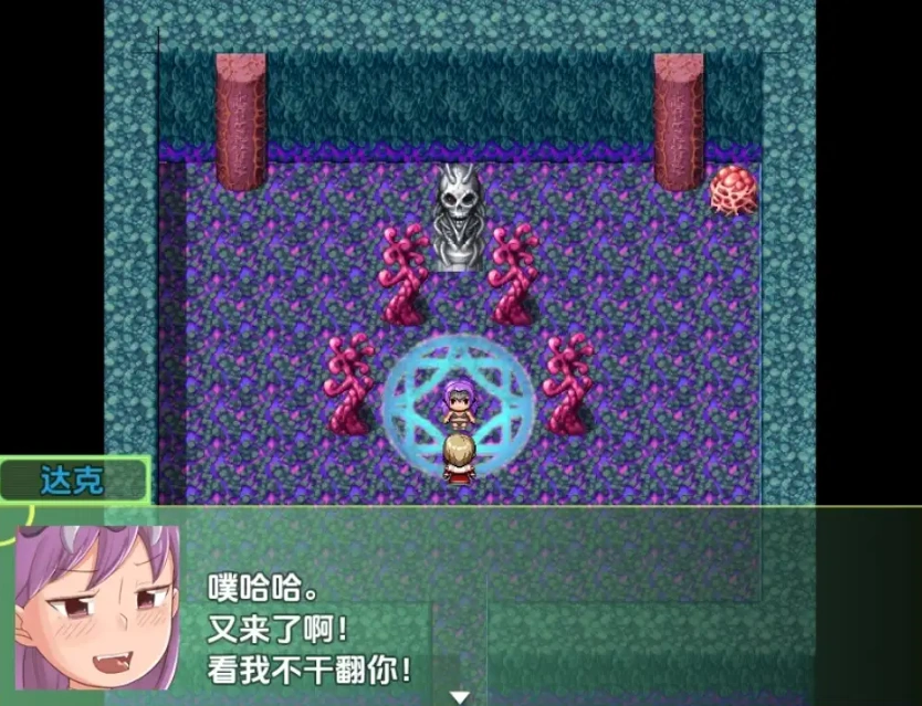 图片[2]-【日系RPG/AI汉化】勇者与萝莉魅魔小镇1.01.0【PC+安卓/836M】-IS
