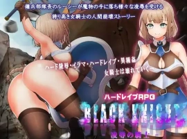 【日系RPG/AI汉化】凌辱的骑士1.0【PC+安卓/872M】-IS