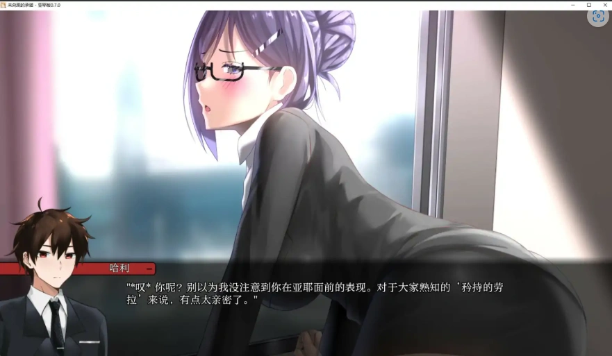 QQ20250702-164548