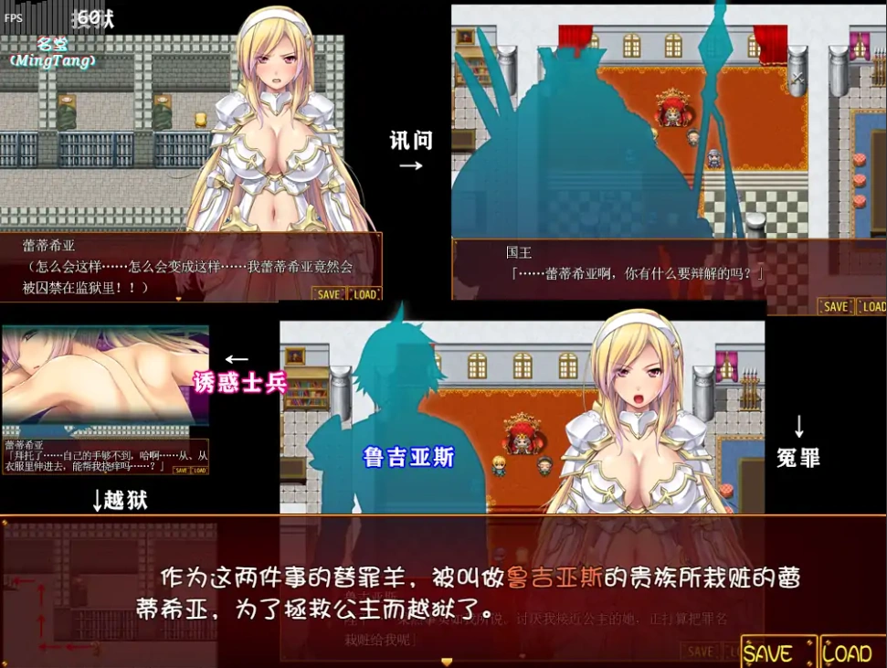 QQ20250709-141516