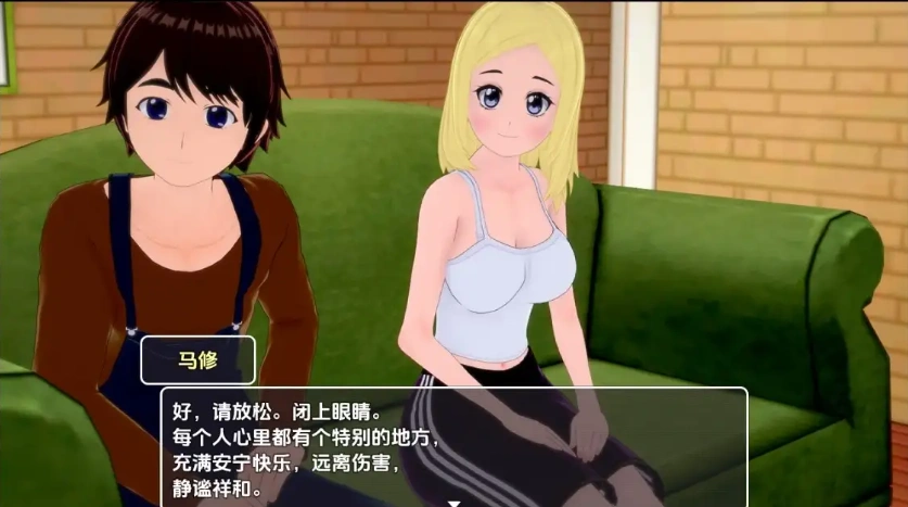 图片[5]-【日系RPG/AI汉化】艾米莉亚与约瑟夫被剥削的纯真v0.10.5【PC+安卓/2.21G】-IS