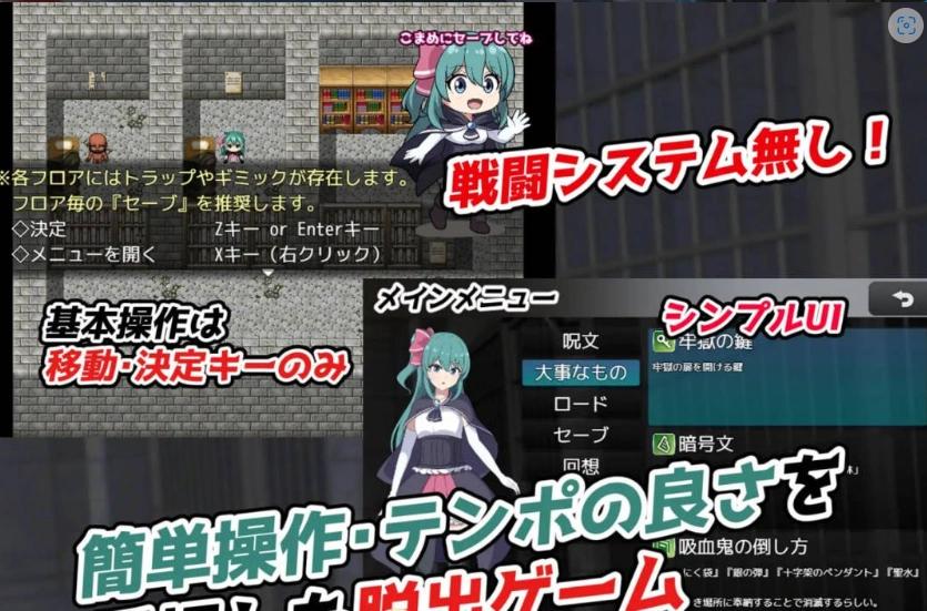 图片[3]-[RPG] 菲涅·危机/フィーネ・クライシス/AI汉化+动态 pc [1.18G]-IS