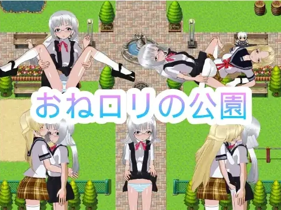 图片[5]-【日系RPG/AI汉化】御姐萝莉的公园1.0【PC+安卓/206M】-IS