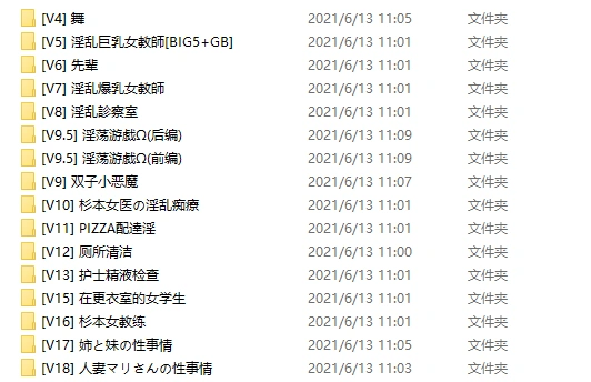 图片[3]-梅麻呂3D作品大合集【PC+安卓】【遊戲+動畫+AI解碼】【38G】-IS