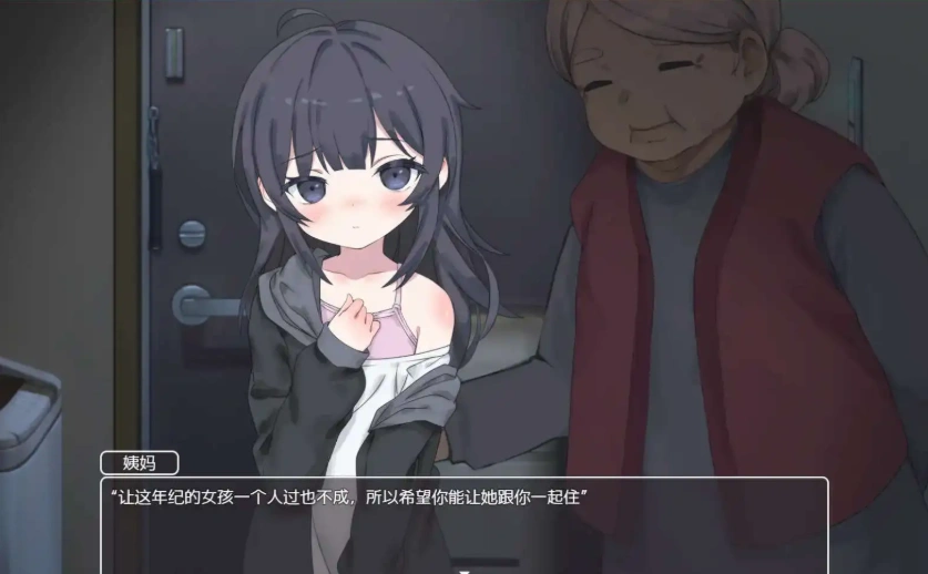 图片[3]-【同居互动SLG/中文/动态】幸福家里蹲的养成方法V2.0.7 官方中文版+语音DLC+步兵补丁+存档[更新]【电脑/1.5G】（幸せなニートの育て方）-IS