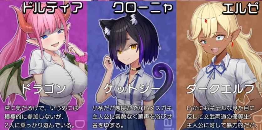 图片[4]-[RPG/PC/AI汉化]震撼!控制-对魔物娘辣妹的报复强○-Ver23.01.28[960M]-IS