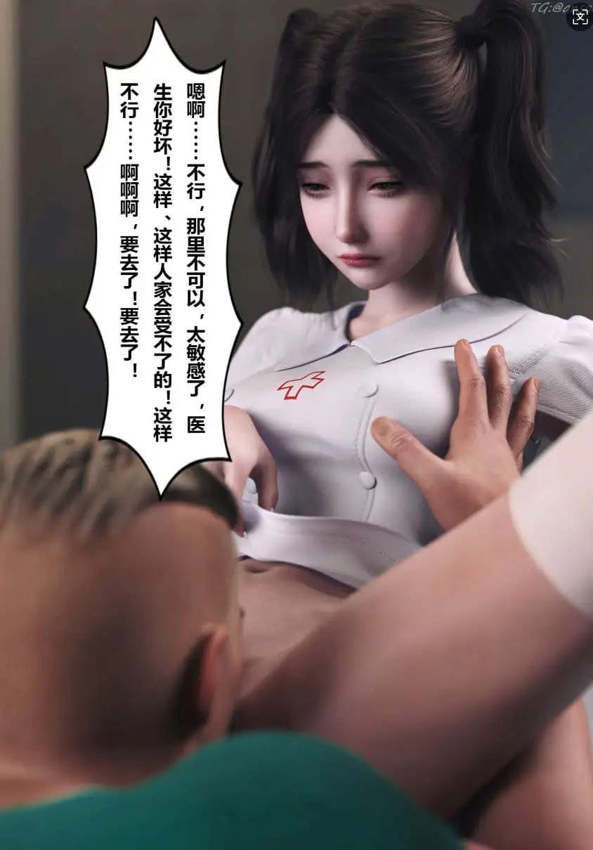 【3D/全彩/無修】妻子出租中：醫院風雲篇 01-10 【878P/688MB】