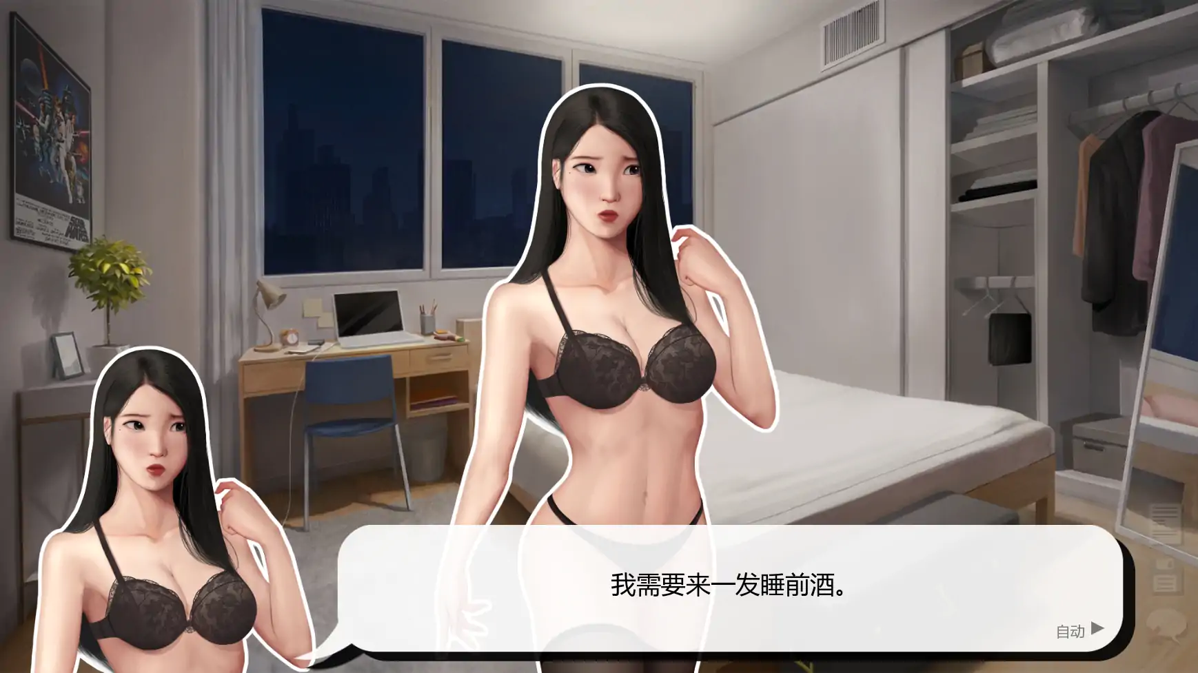 图片[6]-灰姑娘的玻璃项圈v0.15｜PC安卓AI汉化版资料