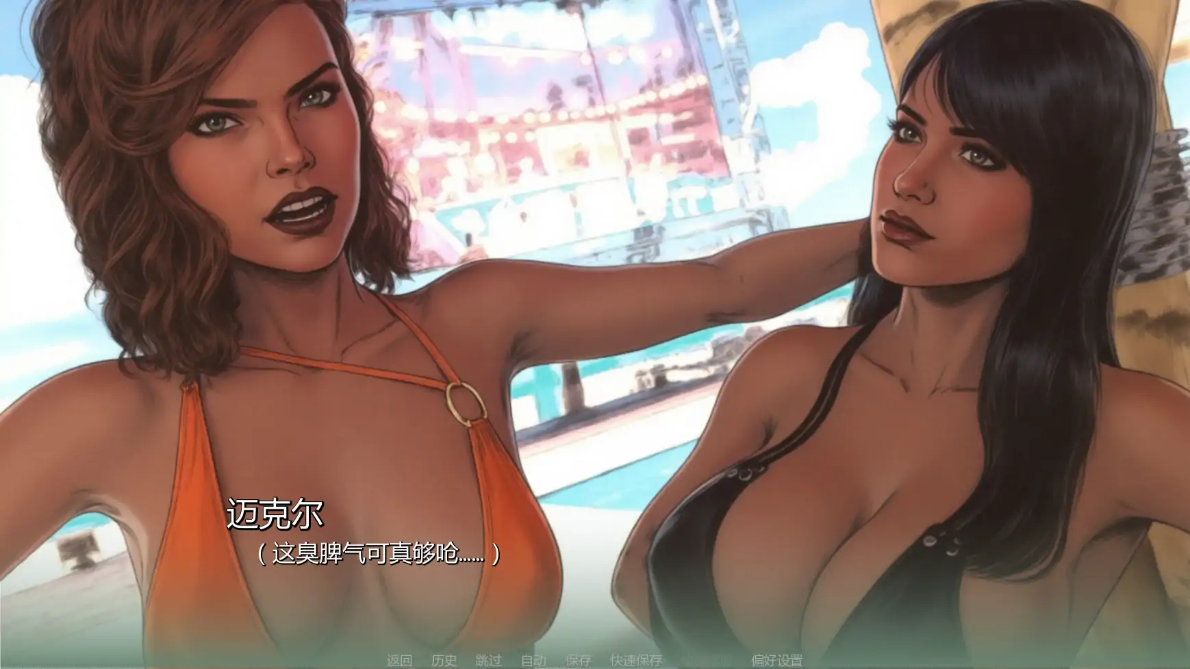 悄声入咒 v0.2 游戏画面 5