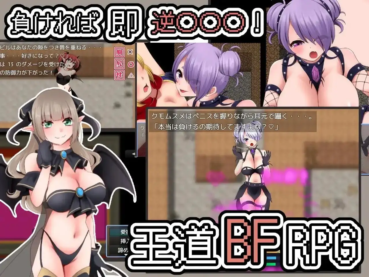 【日系RPG/AI漢化】以戰鬥做愛決出勝負1.02【PC+安卓/1.22G】