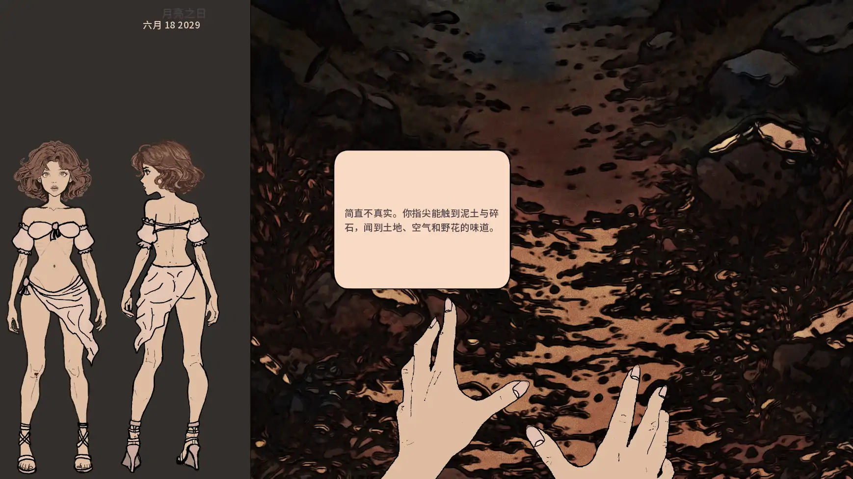 【歐美SLG/AI漢化/熟女】永恒榮耀v0.19 AI漢化版【PC+安卓/0.84G/更新】Eva in Gloria Aeterna(别名:永恒榮耀中的伊娃) APK直裝 第3張-海閣社區-i社中國-中文漢化官方網站 【歐美SLG/AI漢化/熟女】永恒榮耀v0.19 AI漢化版【PC+安卓/0.84G/更新】Eva in Gloria Aeterna(别名:永恒榮耀中的伊娃)