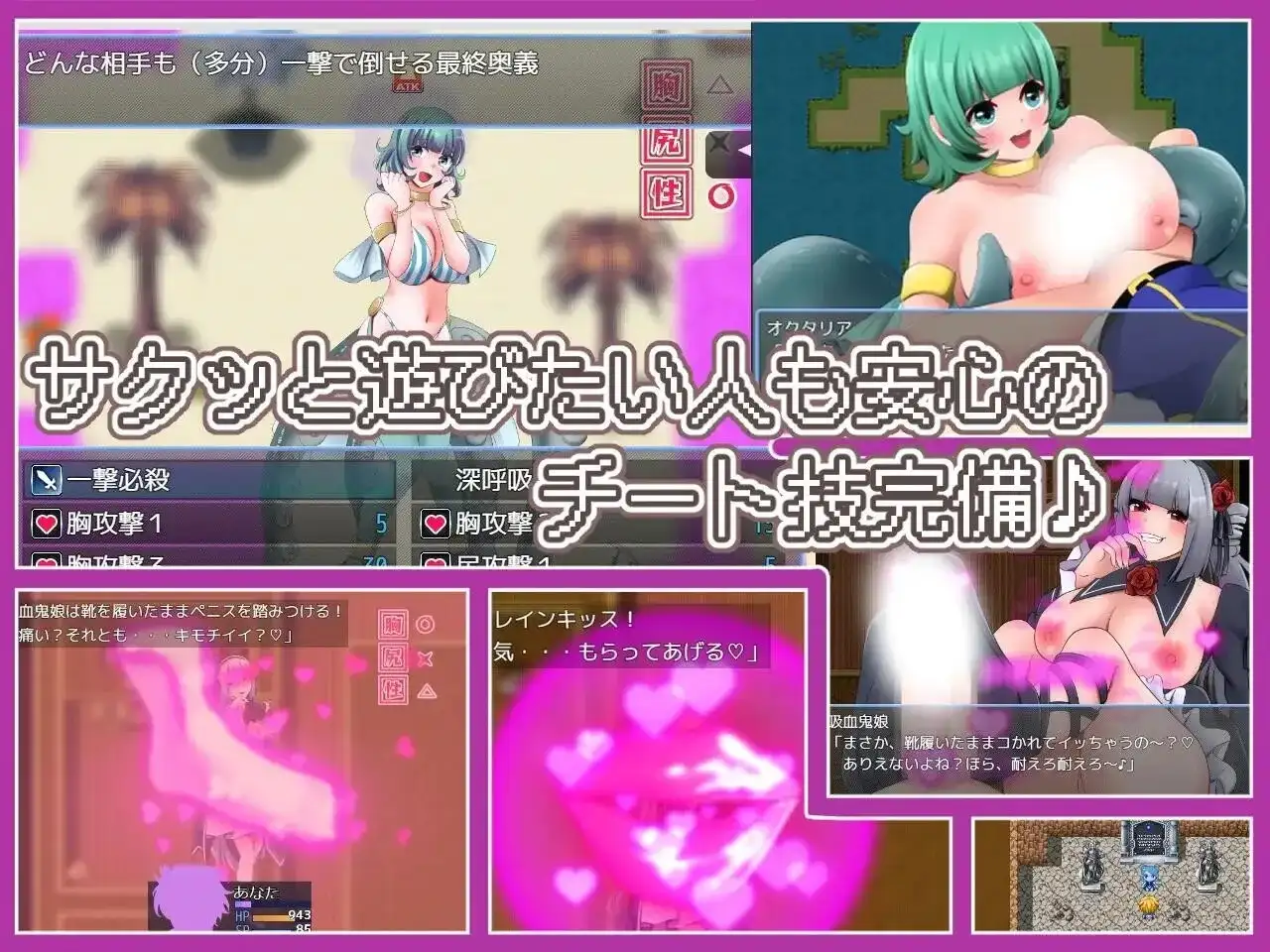 【日系RPG/AI漢化】以戰鬥做愛決出勝負1.02【PC+安卓/1.22G】