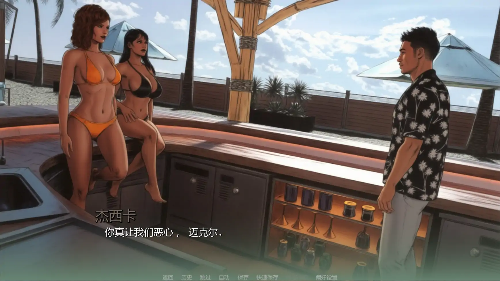 悄声入咒 v0.2 游戏画面 8