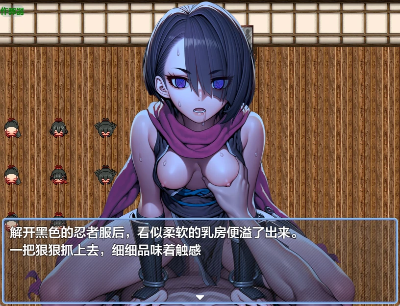 【日系RPG/AI漢化/中出】催眠之無抵抗的她們天守閣篇1.10 AI漢化版【PC+安卓/1G】