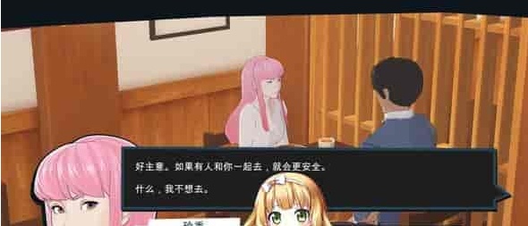 [模拟经营SLG/中文/全动态]快捷情趣酒店 V0.29.0 官方中文步兵版[12月更新][3.4G/百度]』