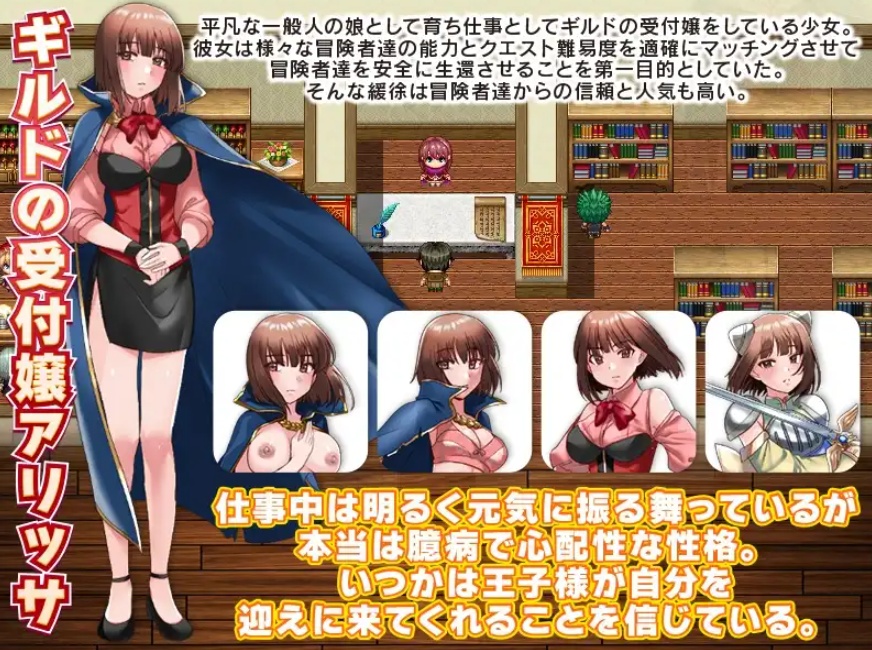 【日系RPG/汉化/动态】全裸的艾莉莎被困地下牢笼1.0汉化版【PC+安卓/1.87G】