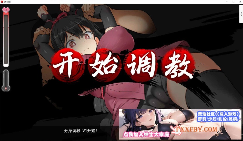 [大型条教SLG/爆款/极品全动态]女忍者堕落：忍堕とし AI汉化版[新汉化/全CV][1.9G/夸克]』