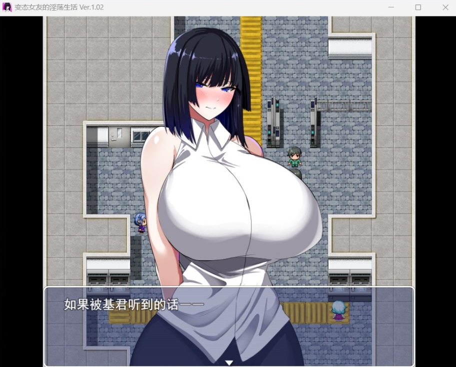 【RPG汉化NTR】绅士女友的银荡生活Ver1.02AI汉化版+全CG存档【新汉化多人NTR1.7G】