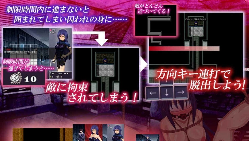 [RPG/汉化] 特工卡莲-暗组织潜入搜查！Ver1.00 汉化中文版 [百度][100M]』