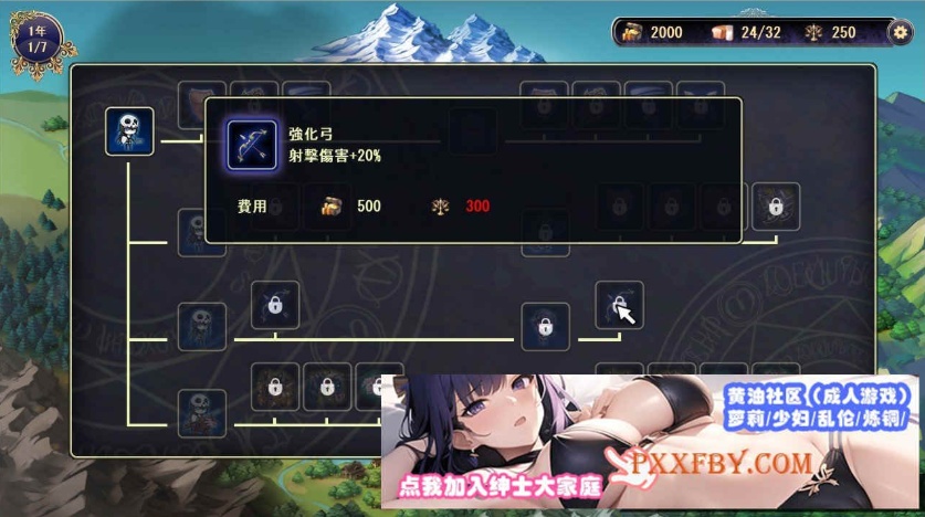 [SLG] [战略SLG/全动态]我继承的领地竟然是魔王领 官方中文正式版[新作/CV][850M]