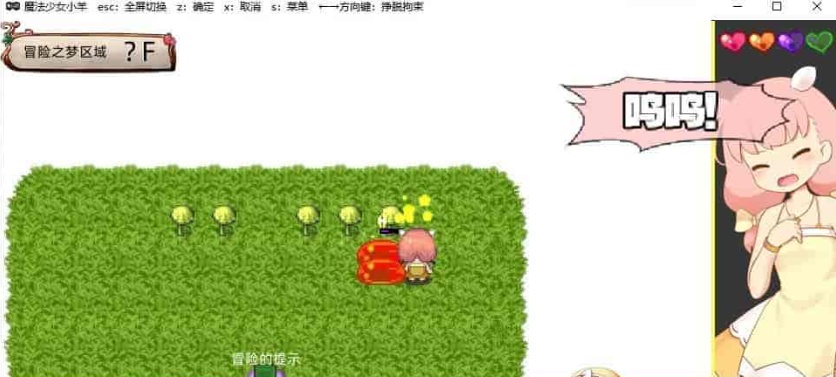 [像素ARPG/中文/动态]魔法少女小羊 官方中文步兵版+全回想解锁方式[新作/肉鸽/CV][520M/百度]』