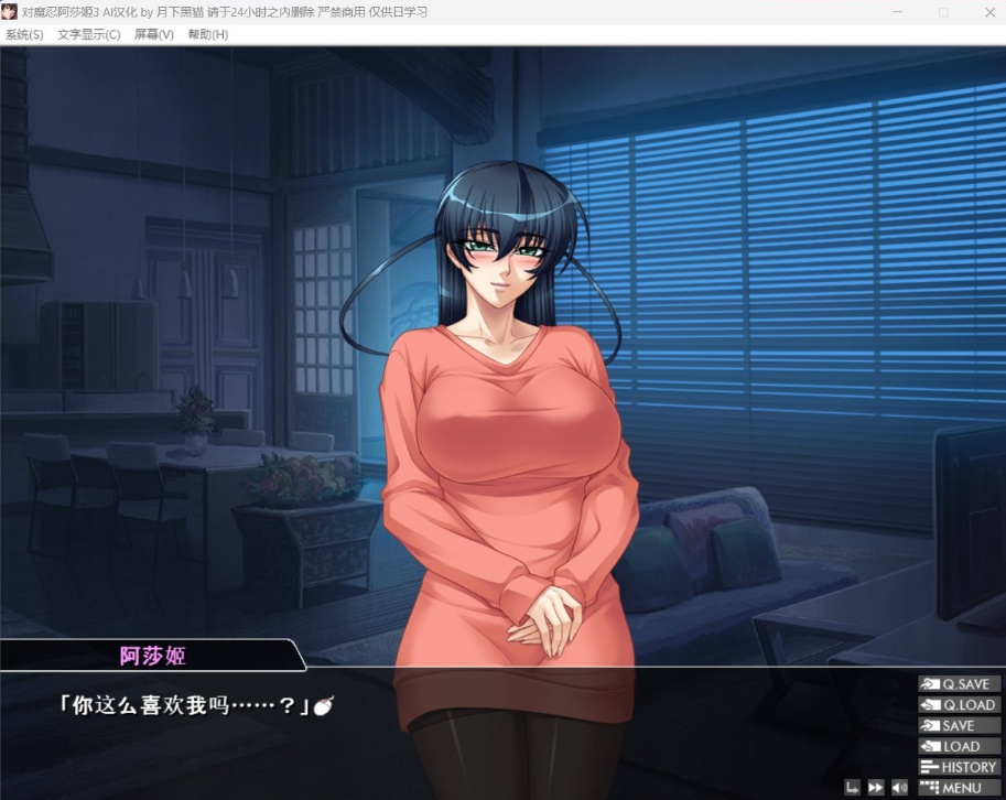 【拔作ADV汉化全CV】对魔忍阿莎姬3【安卓+PC】AI润色汉化版+全CG存档【新汉化2.5G】