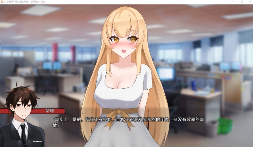 【日系SLG汉化NTR】一个最好不要兑现的承诺APromiseBestLeftUnkept0.3.5【+PC】汉化版【新作1G】【补档】