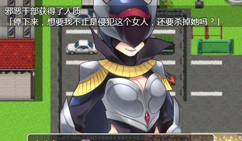 [RPG/汉化] 正义组织败北后战队女队员们成为了狩猎目标 完整汉化版[百度] [240M]』