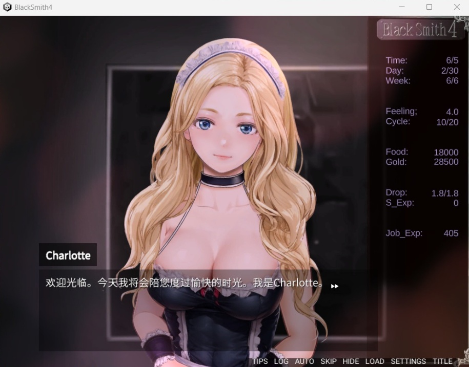 【互动SLG中文全动态】铁匠4BlackSmith4官方中文版【新作1.2G】