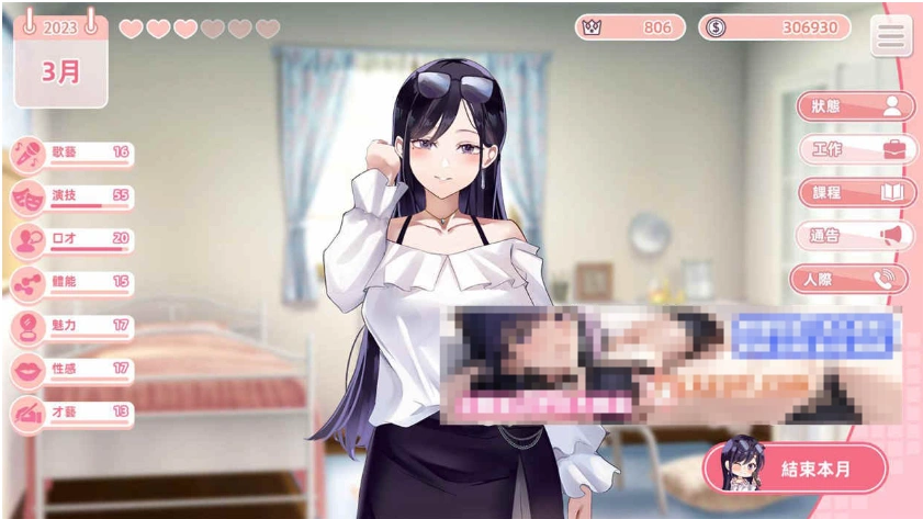 【养成SLG/中文/动态】与经纪人恋爱是绝对禁止2 官中步兵正式版+全DLC【大更新/3.6G】