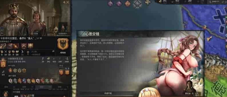 [大型战略SLG/中文/魔改整合]十字军之王3-性爱世界 绅士魔改整合版[百度][5.8G]』