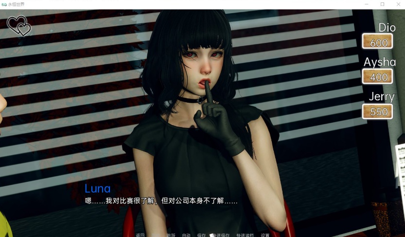 【日式SLG汉化动态】永恒世界Eternum0.3精翻汉化版【+PC】★次世代引擎+全CG【更新2.5G】【补档】