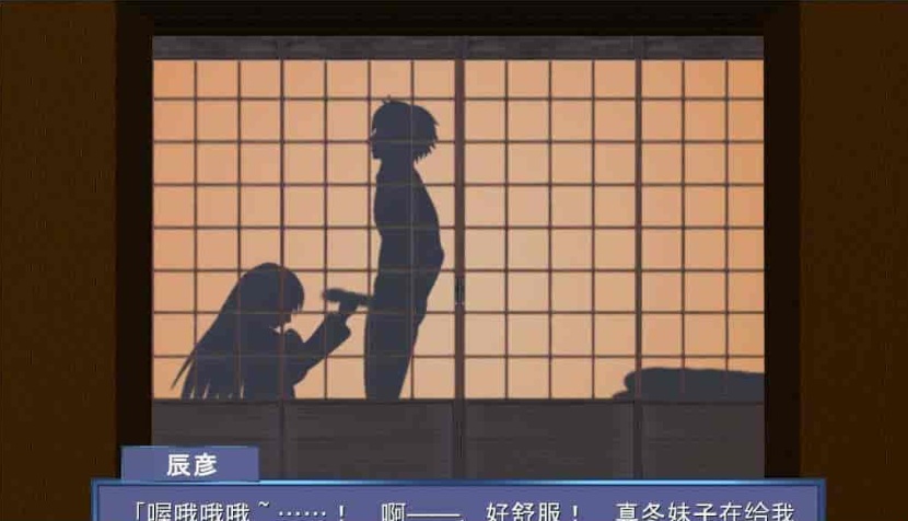 [神奇ADV/汉化/动态CG][NTR狂魔]寝之金鸟！ 完整精翻汉化版 [百度][780M]』
