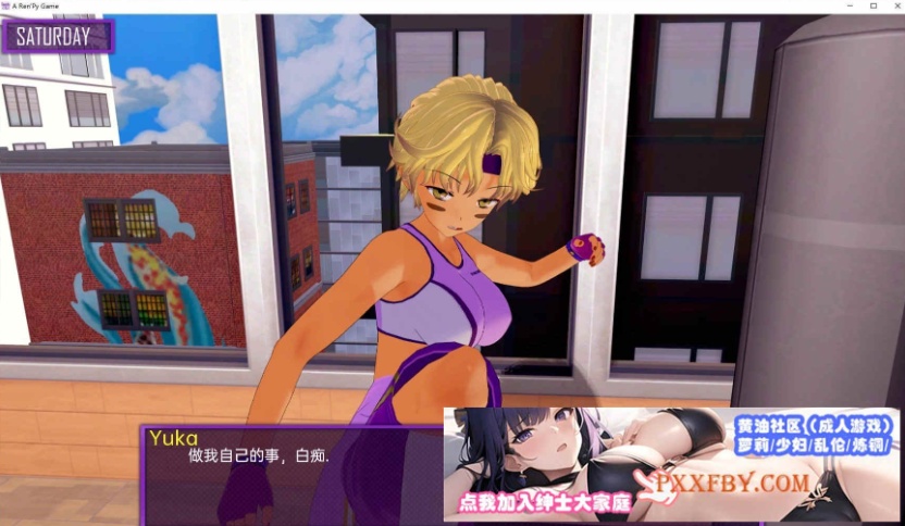 [日系SLG/汉化]欢迎来到友谊俱乐部V0.1 汉化版[PC+安卓][650M/夸克]』